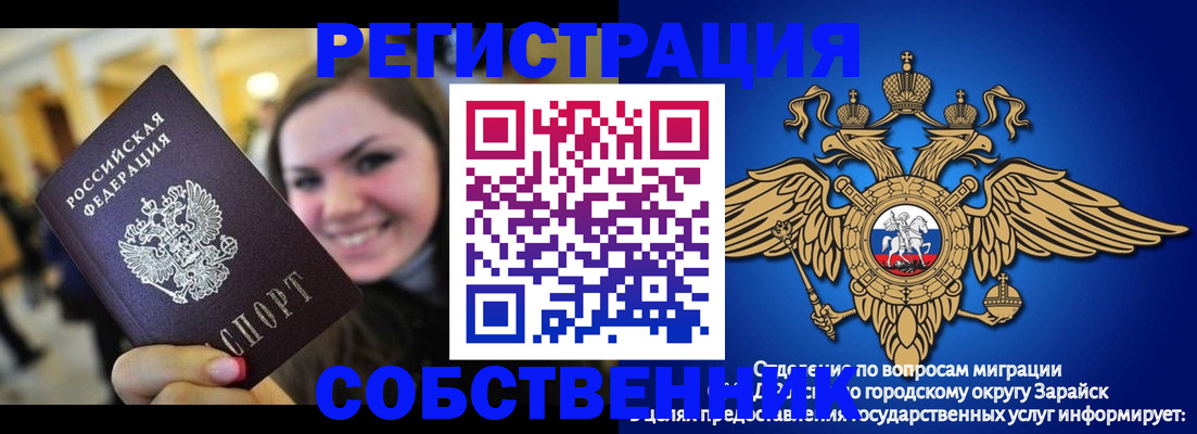 регистрация для дет. сада в Сосногорске
