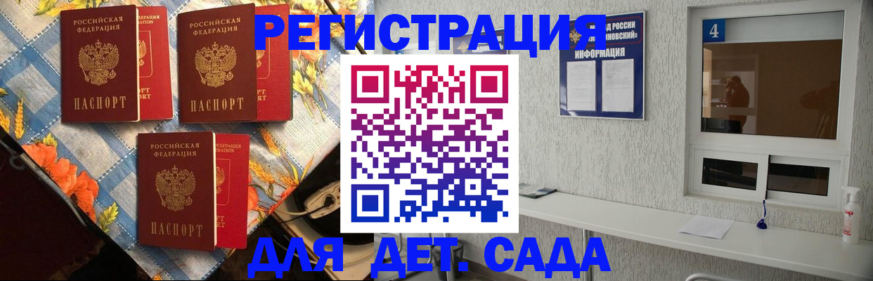 законная регистрация в квартире в Сосногорске